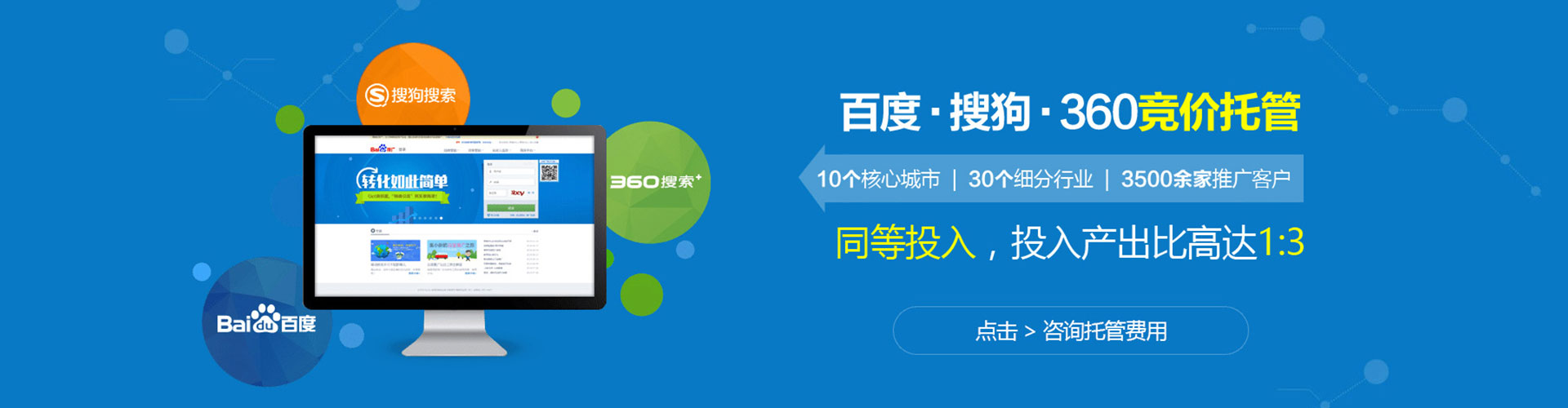 高安百度充值高返点