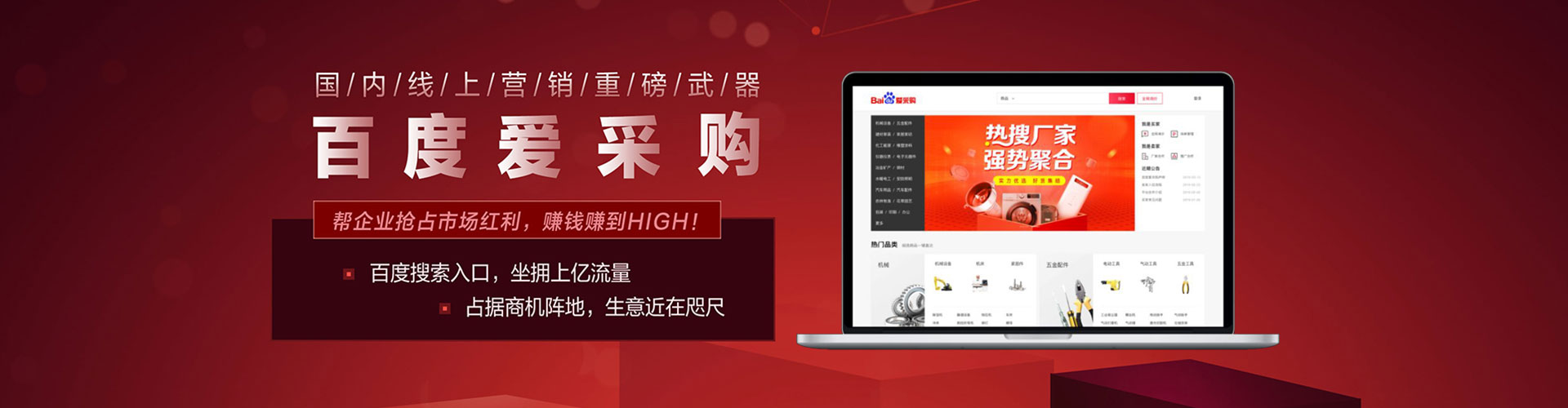 高安sem竞价