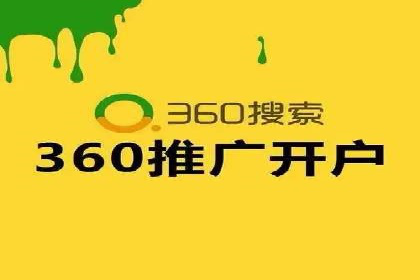 百度推广全流程：某企业成功上位的秘诀