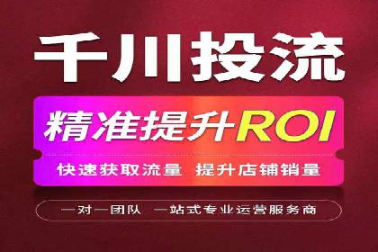 SEM代运营成功案例分享